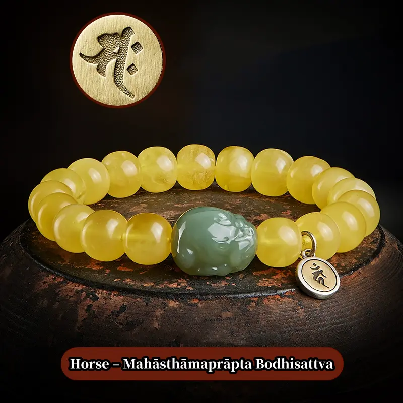 Beeswax Amber bracelet with Hetian Jade PiXiu, Horse Zodiac charm, and Mahāsthāmaprāpta Bodhisattva engraving